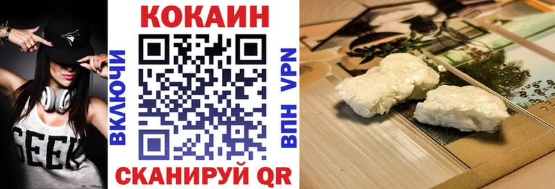 Кокаин 97%  Красновишерск 