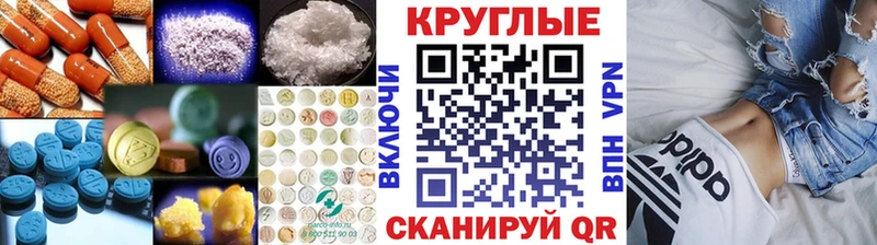 кракен ССЫЛКА  Красновишерск  Экстази 280 MDMA 