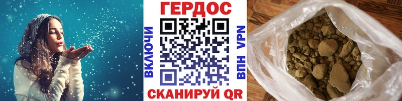 ГЕРОИН афганец  мега ONION  сайты даркнета клад  Красновишерск 