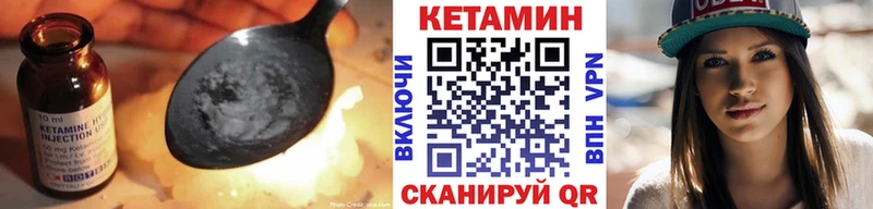 Кетамин ketamine  Красновишерск 