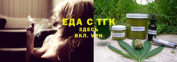 мяу мяу кристалл Коряжма