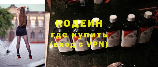 метамфетамин Переславль-Залесский