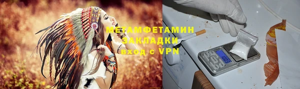 амфетамин Пестово