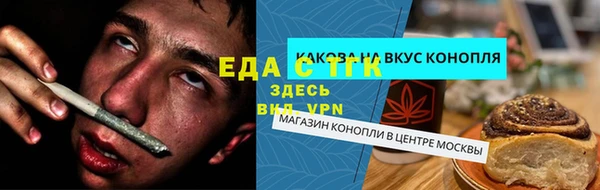 меф VHQ Пересвет