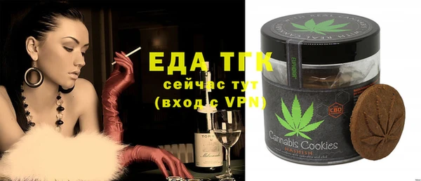 экстази Кинешма