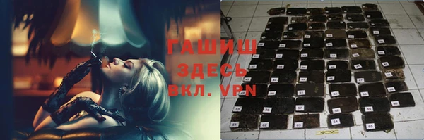 меф VHQ Пересвет