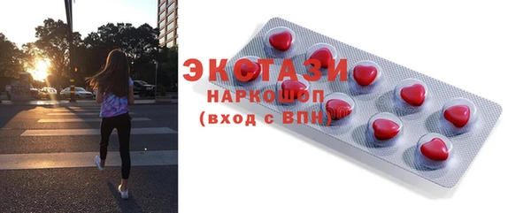 метамфетамин Переславль-Залесский