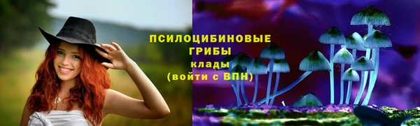 экстази Кинешма