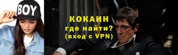 метамфетамин Переславль-Залесский