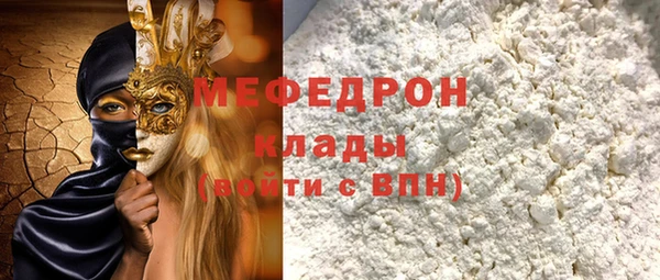 мдма Киреевск