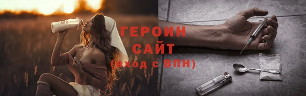 амфетамин Пестово