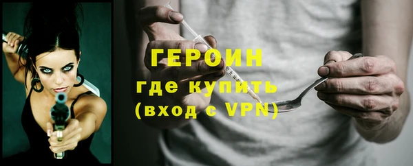 амфетамин Пестово