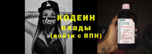 метамфетамин Переславль-Залесский