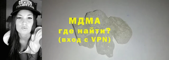 экстази Кинешма