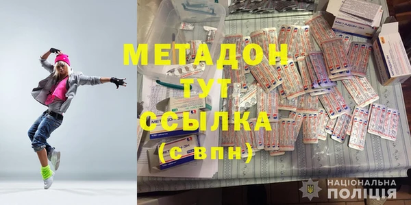 амфетамин Пестово