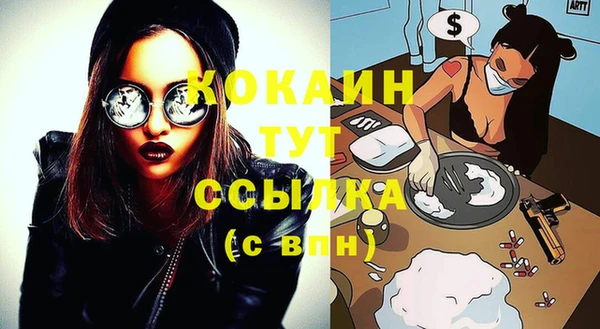 первитин Белая Калитва