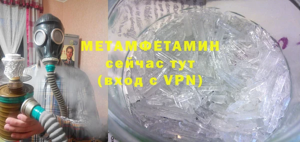 метамфетамин Переславль-Залесский