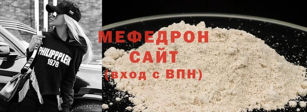 меф VHQ Пересвет