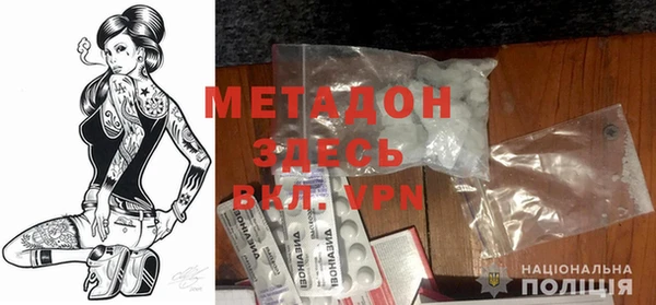 метамфетамин Переславль-Залесский