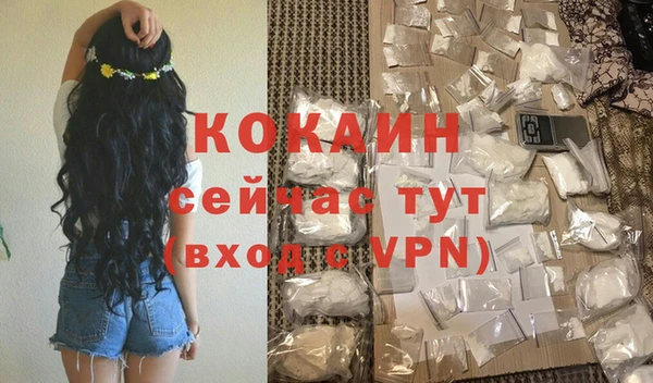 меф VHQ Пересвет