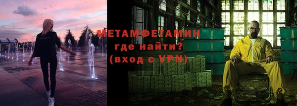 амфетамин Пестово
