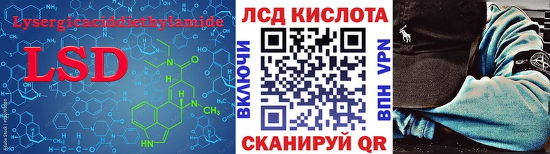 kraken рабочий сайт  Красновишерск  Лсд 25 экстази ecstasy 