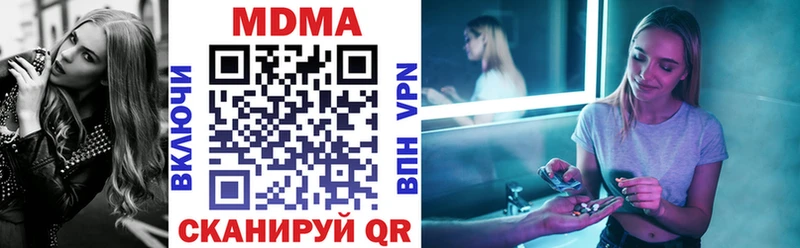 MDMA Molly  это официальный сайт  Красновишерск 