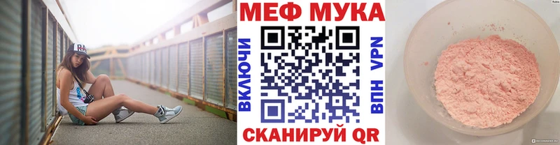 ссылка на мегу онион Красновишерск Мефедрон 4 MMC
