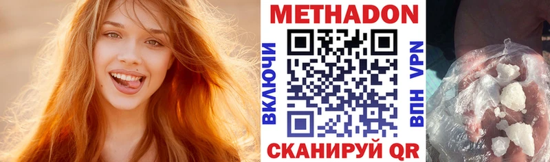 закладки Красновишерск ОМГ ОМГ как зайти МЕТАДОН VHQ