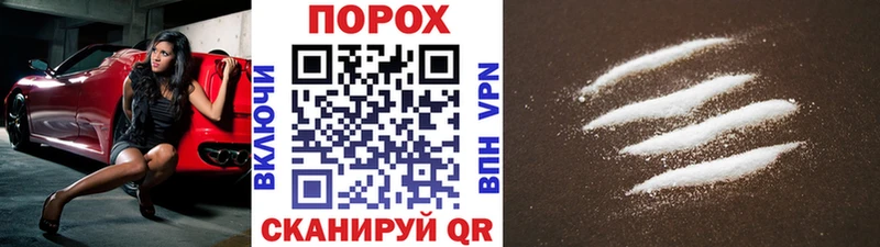 Первитин пудра Красновишерск